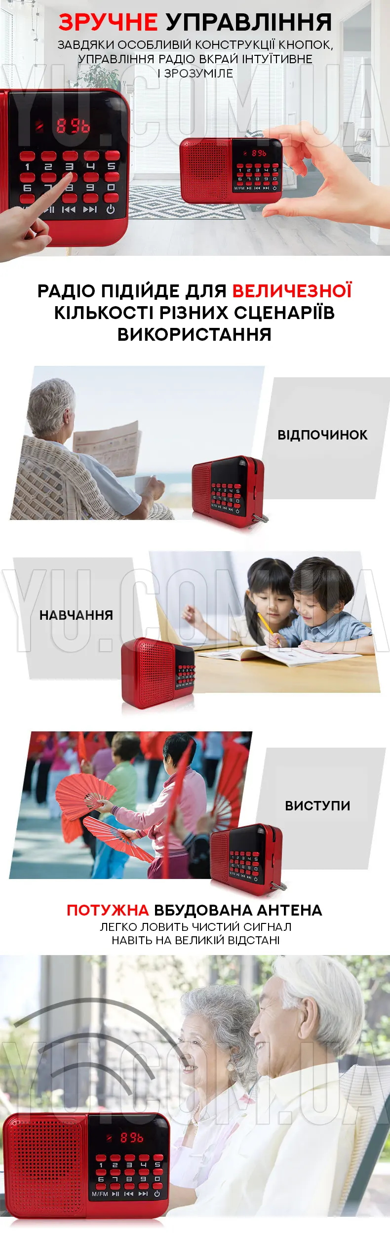 Кишеньковий радіоприймач BKK S61 USB/MP3 Кишеньковий радіоприймач BKK S61 USB/MP3